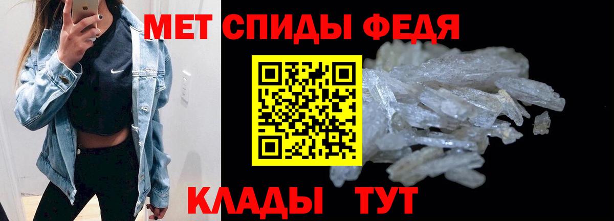 АМФЕТАМИН  Амфетамин  Пушкино  Вход с VPN  АМФ 98% 