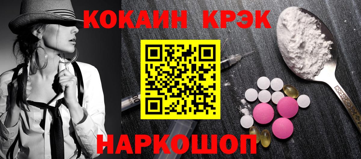 Кокаин Перу Пушкино