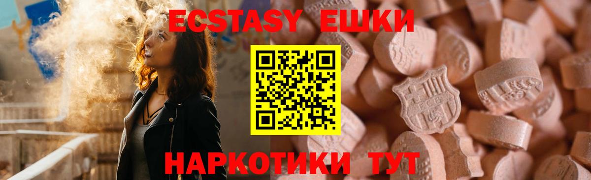 Мефедрон Пушкино