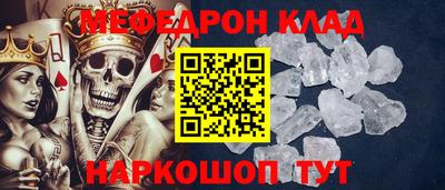 кокаин премиум Нягань