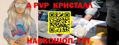 MESCALINE Обнинск