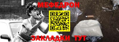 MESCALINE Обнинск
