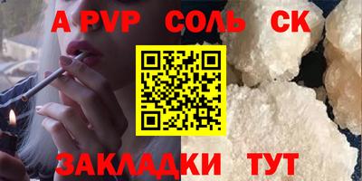 таблы Обь