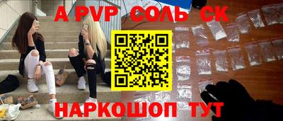 дурь Первоуральск