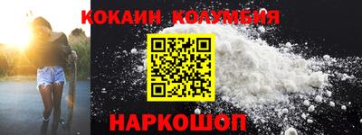 таблы Обь