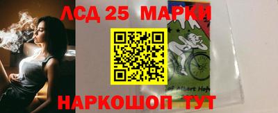 марихуана Партизанск