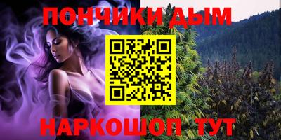 MESCALINE Обнинск