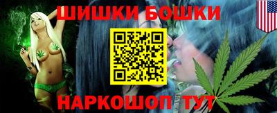 марихуана Партизанск