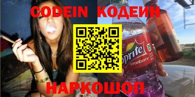 кокаин премиум Нягань