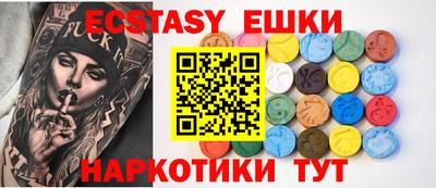 таблы Обь