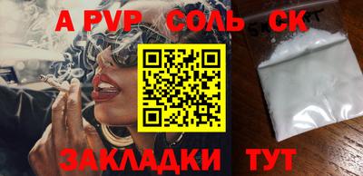 таблы Обь