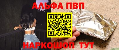 таблы Обь