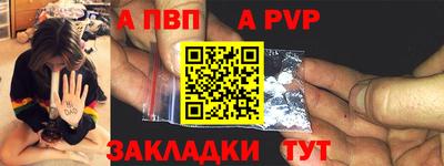 кокаин Пенза