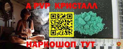 MESCALINE Обнинск