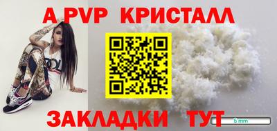 MESCALINE Обнинск