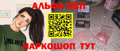марихуана Партизанск