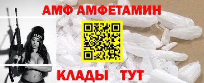 марихуана Партизанск
