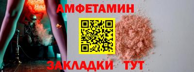 кокаин Пенза