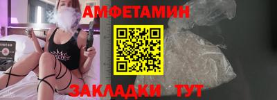 таблы Обь