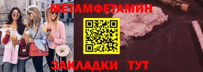 MESCALINE Обнинск