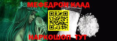 MESCALINE Обнинск