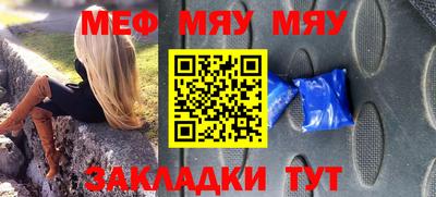 MESCALINE Обнинск