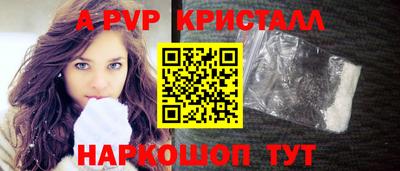 кокаин Пенза
