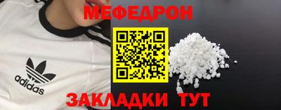 MESCALINE Обнинск