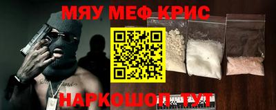 MESCALINE Обнинск
