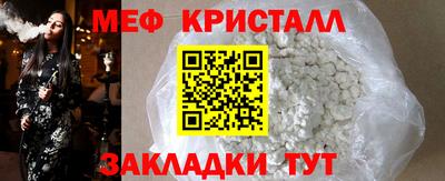 MESCALINE Обнинск