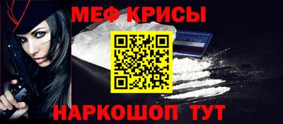 таблы Обь
