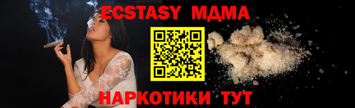 MDMA VHQ Пушкино