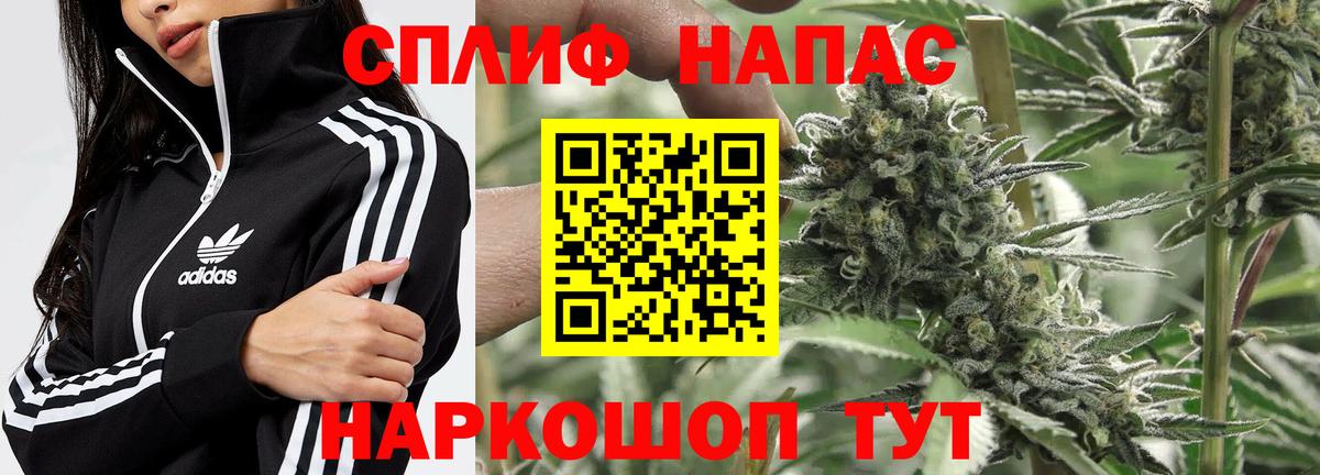 Конопля марихуана  Марихуана семена  Канабис сатива  Пушкино  Бошки Шишки индика  Вход с VPN 